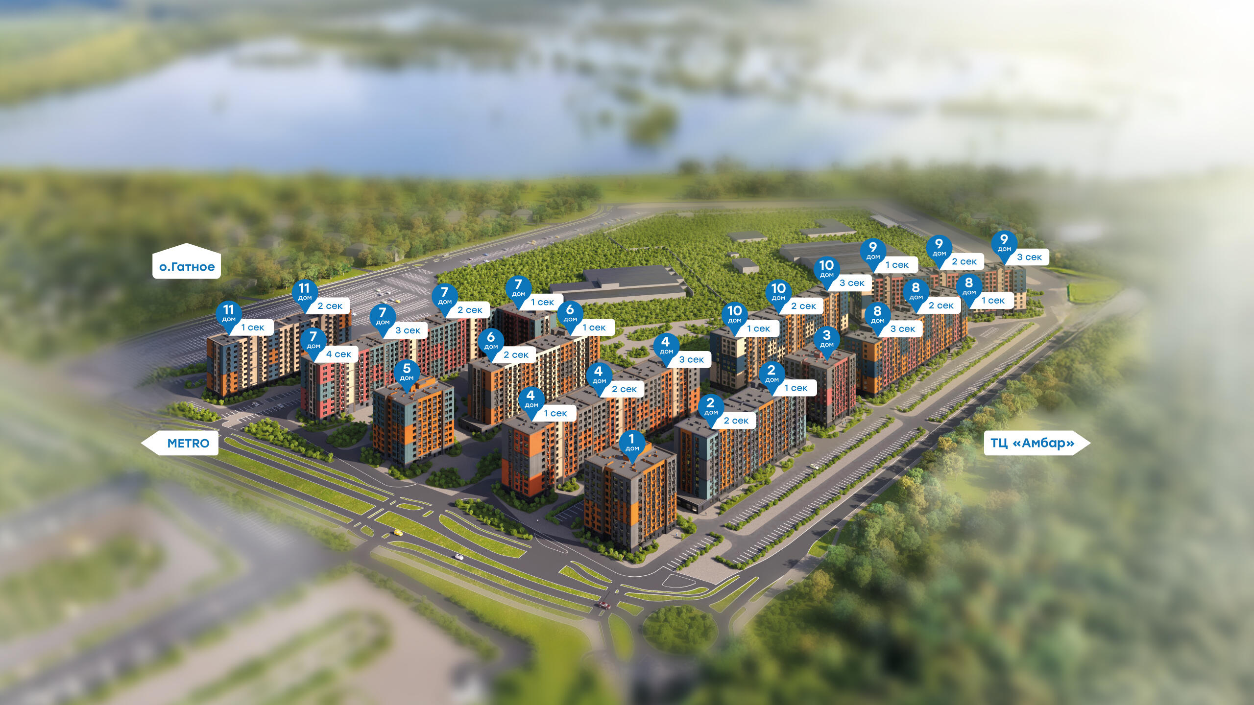 Фото Инфраструктура