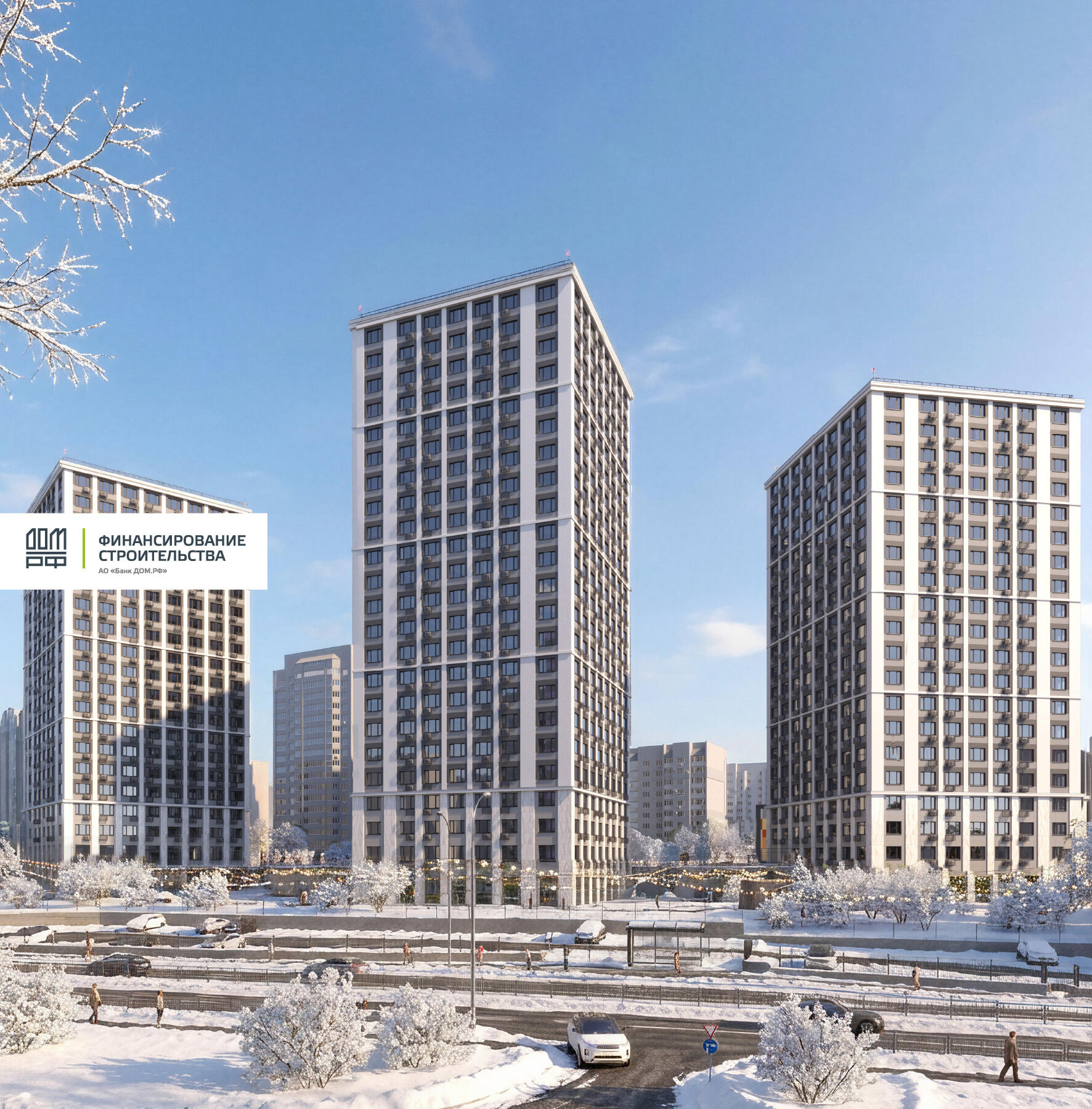 Жилой комплекс ЖК «Аура» #1