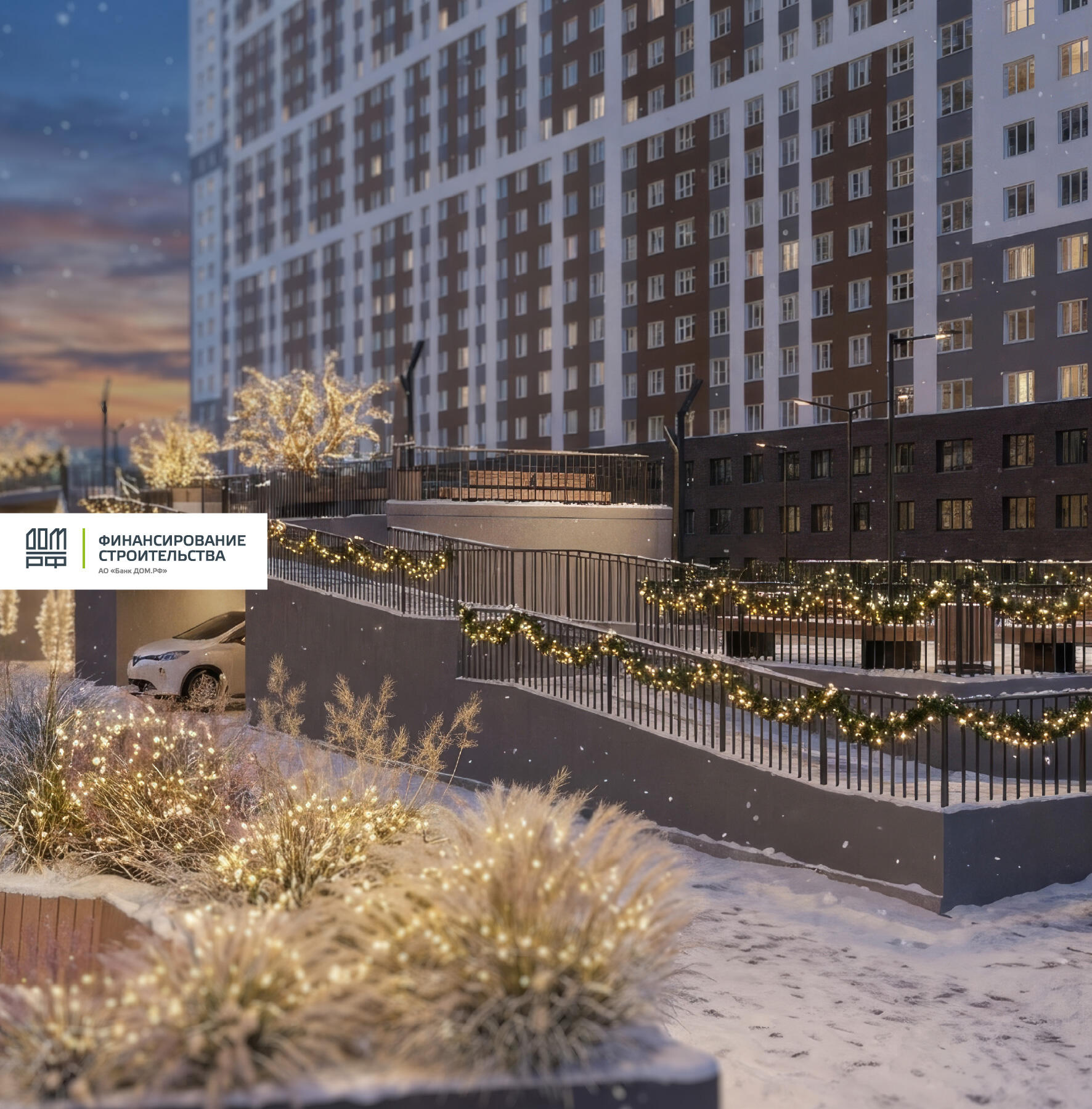 Жилой комплекс ЖК «Зеленый квартал» #1