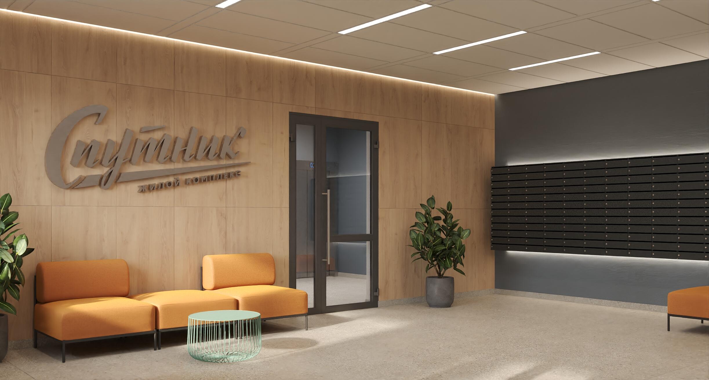 Жилой комплекс ЖК «Спутник» #2