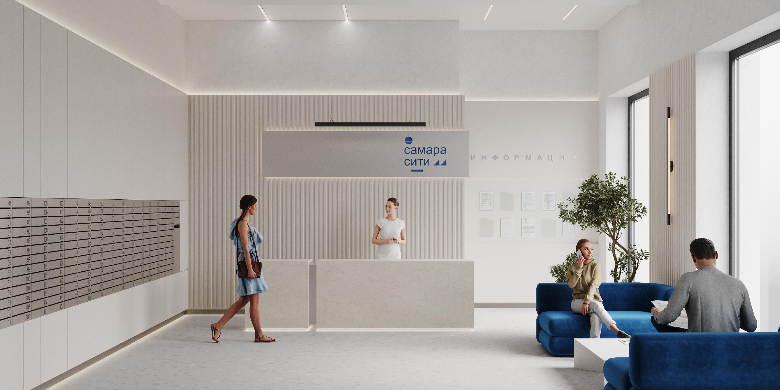 Жилой комплекс ЖК «Самара-Сити» #7