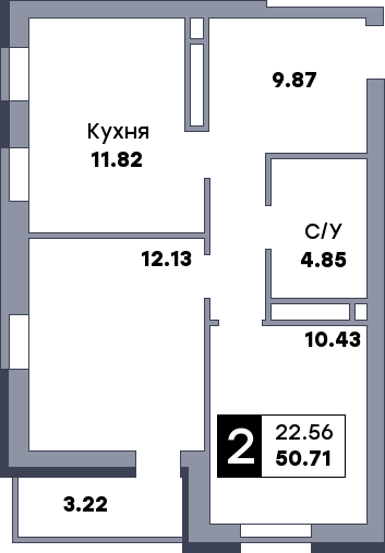 2 комнатная