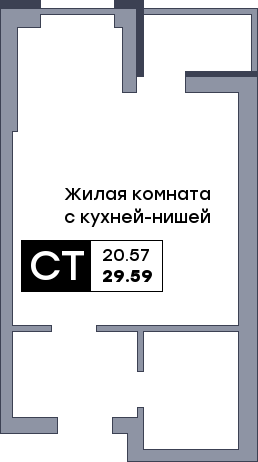 Студия