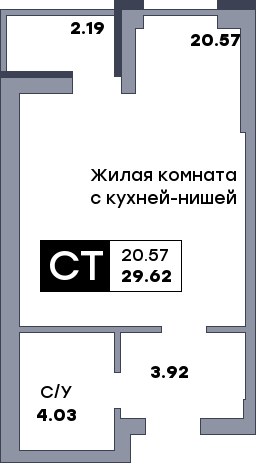 Квартира студия, №503, этаж 26