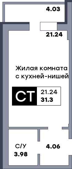 Квартира студия, №43, этаж 6