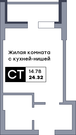 Студия