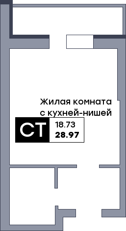 Студия