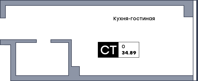 Студия