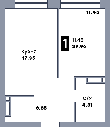 1 комнатная