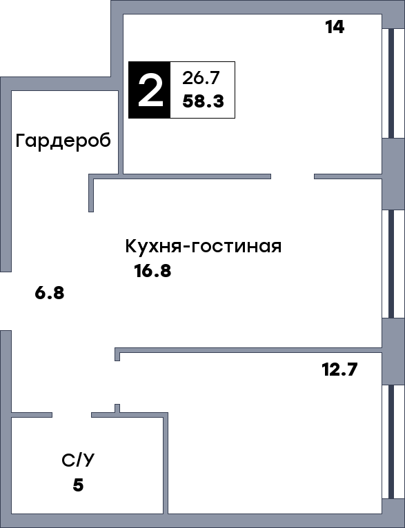 2 комнатная квартира, №524, этаж 14