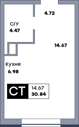Студия