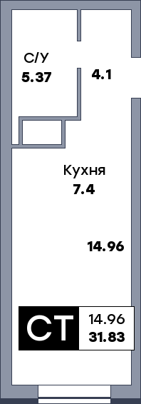 Квартира студия, №152, этаж 15