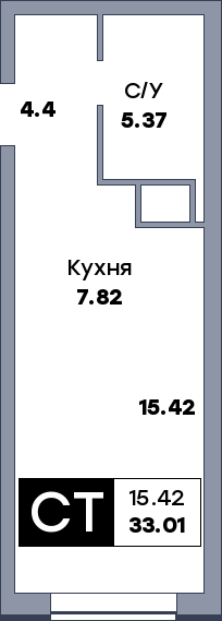 Студия