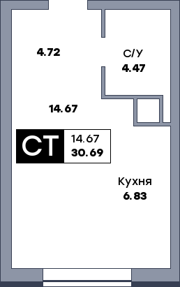 Студия