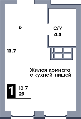 1 комнатная квартира, №184