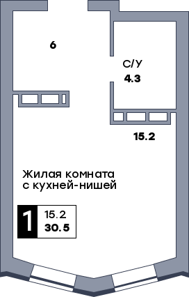 1 комнатная квартира, №690, этаж 13