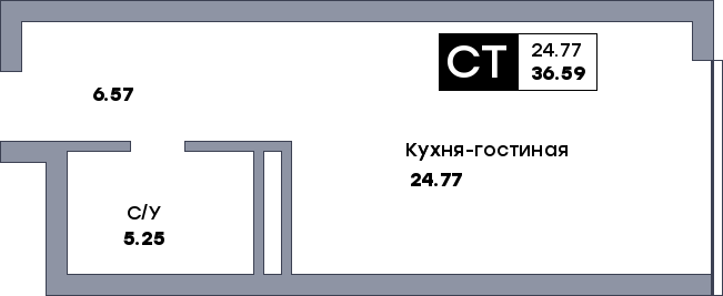 Студия