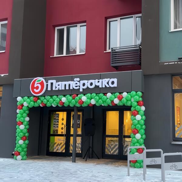 Встречаем «Пятёрочку» в «Заречье»