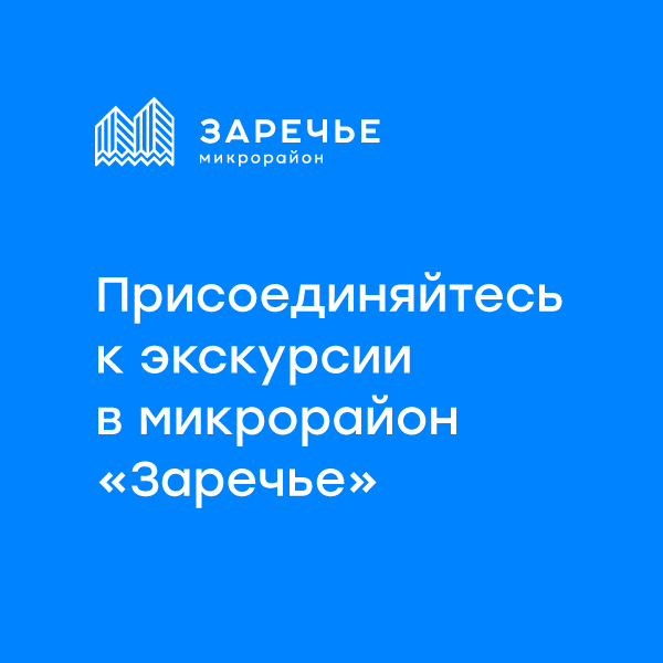 Скидка 1% при посещении шоурума!